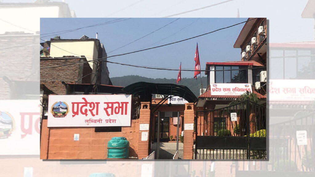 लुम्बिनी प्रदेशभर सार्वजनिक बिदा