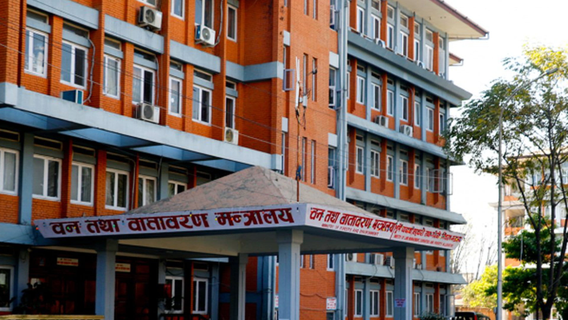 वन क्षेत्रको समावेशीकरणसम्बन्धी रणनीतिक कार्यान्वयन योजना सार्वजनिक image