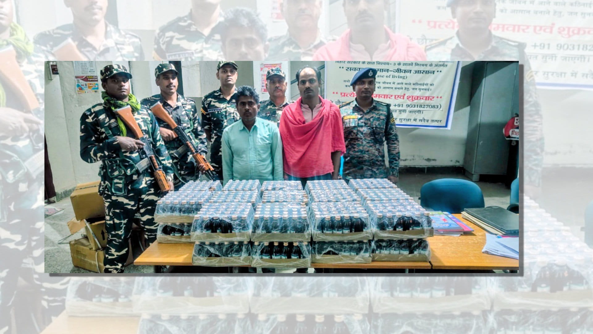लागूऔषध तस्करीको प्रयास विफल, दुई आरोपी पक्राउ image