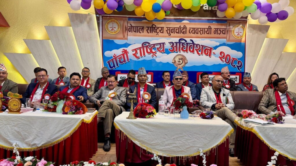 नेपाल राष्ट्रिय सुनचाँदी व्यवसायी मञ्चको अध्यक्षमा खेम तिरूवा निर्वाचित
