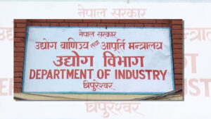 ट्रेडमार्क विवादमा उद्योग विभागको सक्रियता image