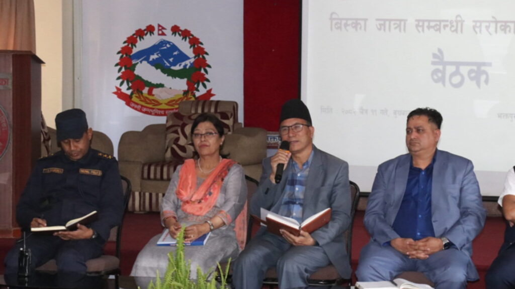 बिस्का जात्रा व्यवस्थापनमा उच्च तयारी, सरोकारवालासँग समन्वय बैठक सम्पन्न