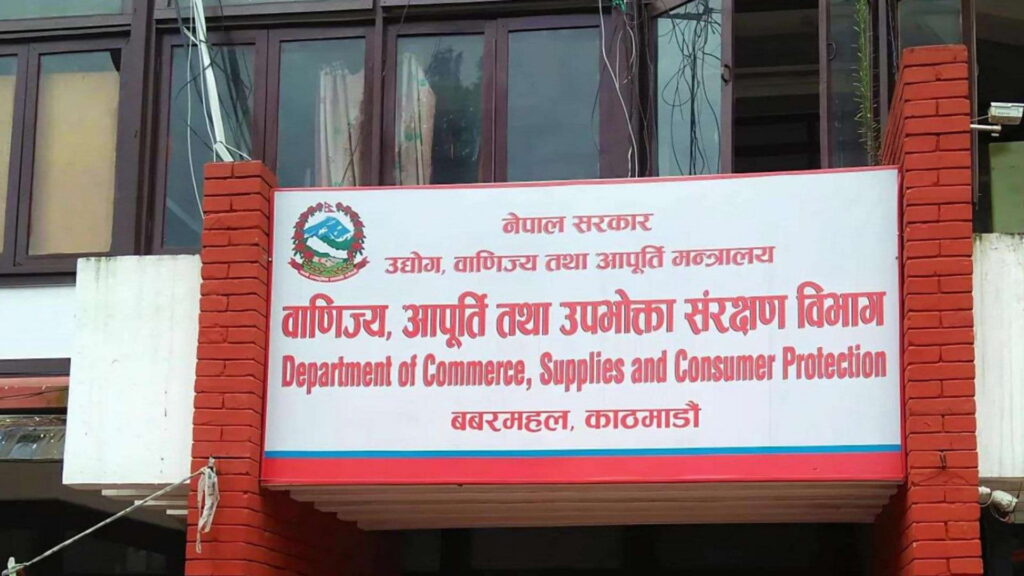 ग्यासको अवैध कारोबार रोक्न विभाग सक्रिय