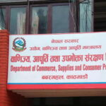 ग्यासको अवैध कारोबार रोक्न विभाग सक्रिय