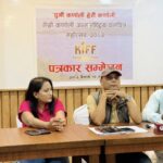 karnali-international-film-festival-2026