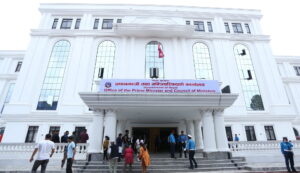 महाराजगञ्जस्थित प्रहरी प्रशिक्षण प्रतिष्ठानको जग्गा सम्बन्धी ८ वर्षअघिको निर्णय उल्ट्याइयो image