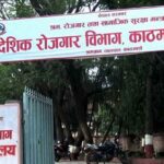 इराकबाहेक मध्यपूर्वका देशमा श्रम स्वीकृति पुनः खुला