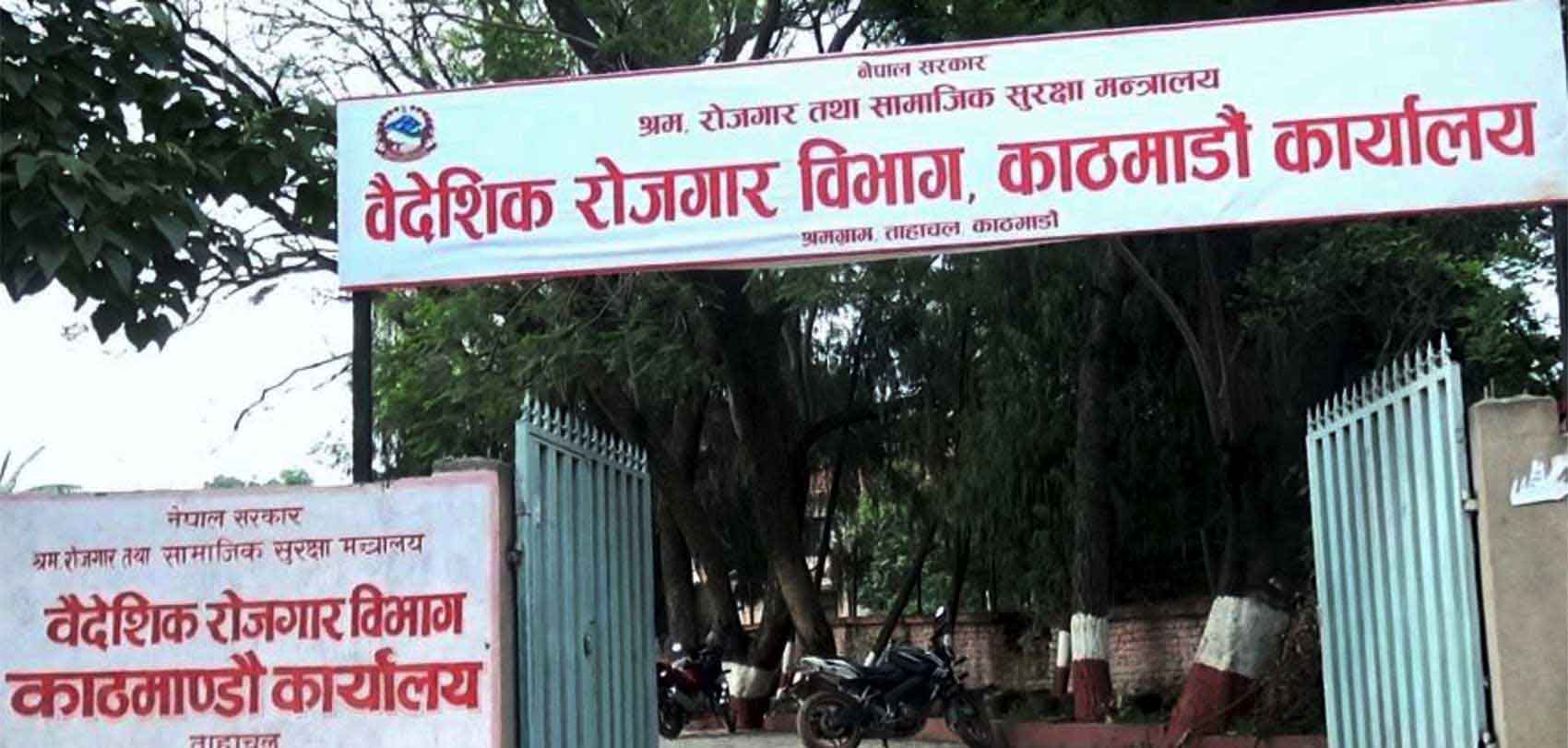 इराकबाहेक मध्यपूर्वका देशमा श्रम स्वीकृति पुनः खुला image