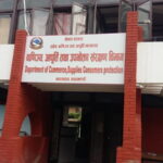 मुख्य बुँदा (Mukhey Buda) वाणिज्य विभागद्वारा एकैदिन ५४ फर्ममा अनुगमन खसीबजार आसपासका क्षेत्रमा विशेष निगरानी कालोबजारी र अखाद्य वस्तु नियन्त्रणमा जोड उपभोक्ता संरक्षण ऐनअनुसार निर्देशन र कारबाही सबै फर्मलाई सुधारात्मक निर्देशन जारी नियमित बजार अनुगमन कार्यक्रम जारी