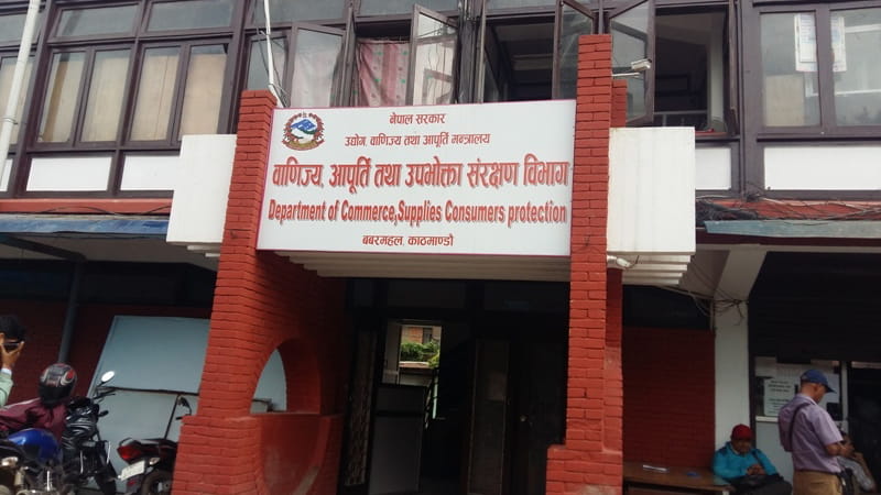 वाणिज्य विभागद्वारा एकैदिन ५४ फर्ममा अनुगमन