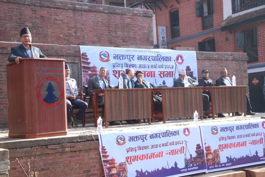 बिस्का जात्रा तथा नयाँ वर्ष २०८३ अवसरमा तमारीमा शुभकामना सभा सम्पन्न