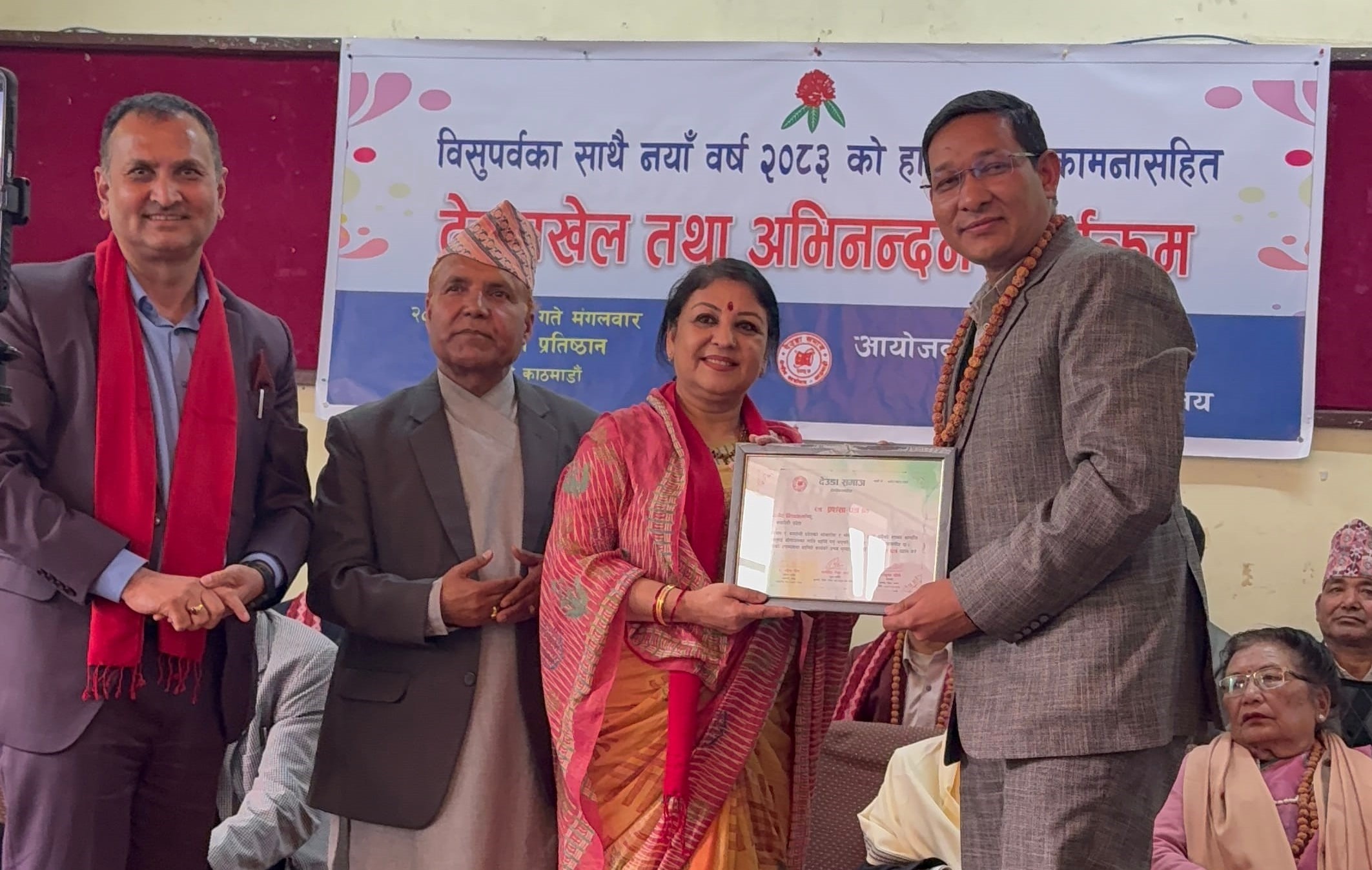 देउडा संस्कृतिको संरक्षणमा योगदानका लागि गायक विनोद कुमार विश्वकर्मा सम्मानित image