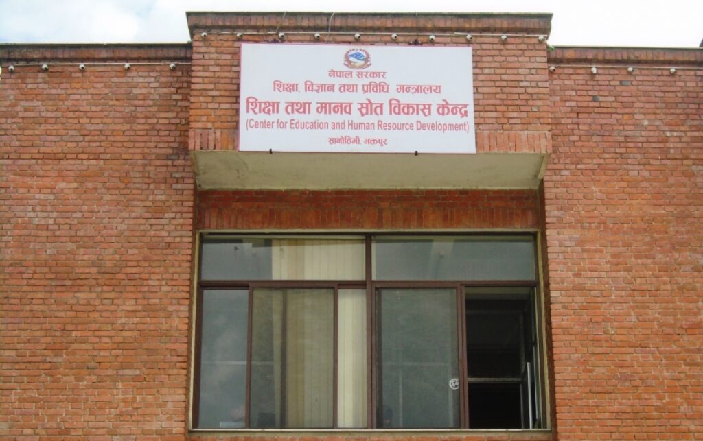 अतिरिक्त बोझ हुने पाठ्यपुस्तक प्रयोग नगर्न सरकारको कडा निर्देशन