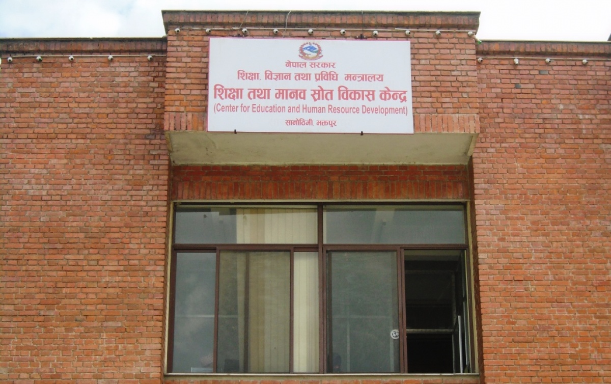 अतिरिक्त बोझ हुने पाठ्यपुस्तक प्रयोग नगर्न सरकारको कडा निर्देशन image