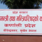 कर्णाली मन्त्रिपरिषद्ले सवारी नियमावलीदेखि सडक आयोजनासम्मका निर्णय गर्‍यो