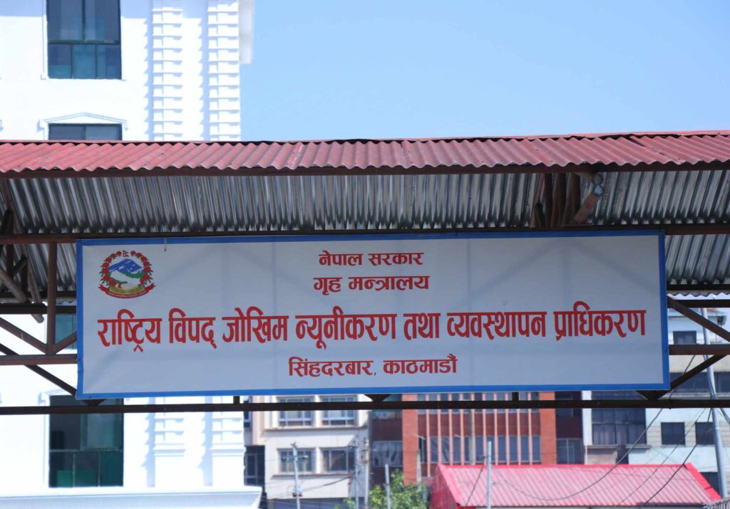 विपद् जोखिम न्यूनीकरणमा सरकार सक्रिय : तीन दिनभित्र स्रोत यकिन गर्ने निर्णय