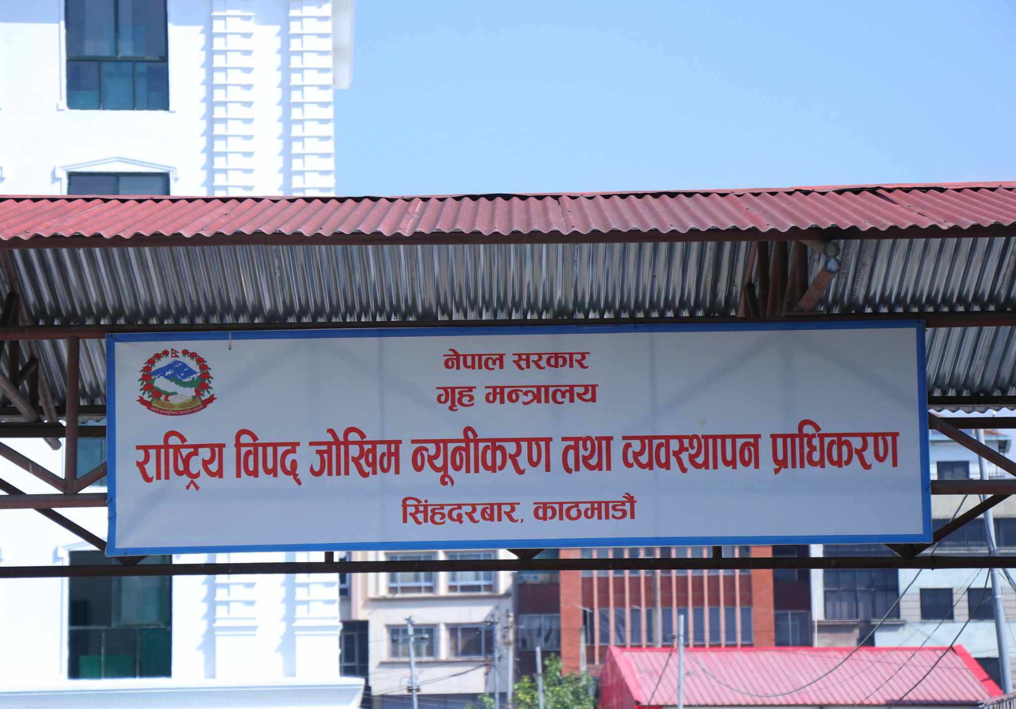 विपद् जोखिम न्यूनीकरणमा सरकार सक्रिय : तीन दिनभित्र स्रोत यकिन गर्ने निर्णय image