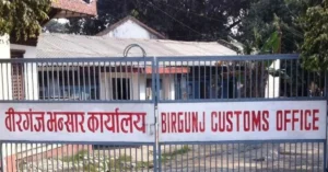 वीरगञ्ज नाकाबाट १० महिनामा ८८ अर्बभन्दा बढीको निर्यात image