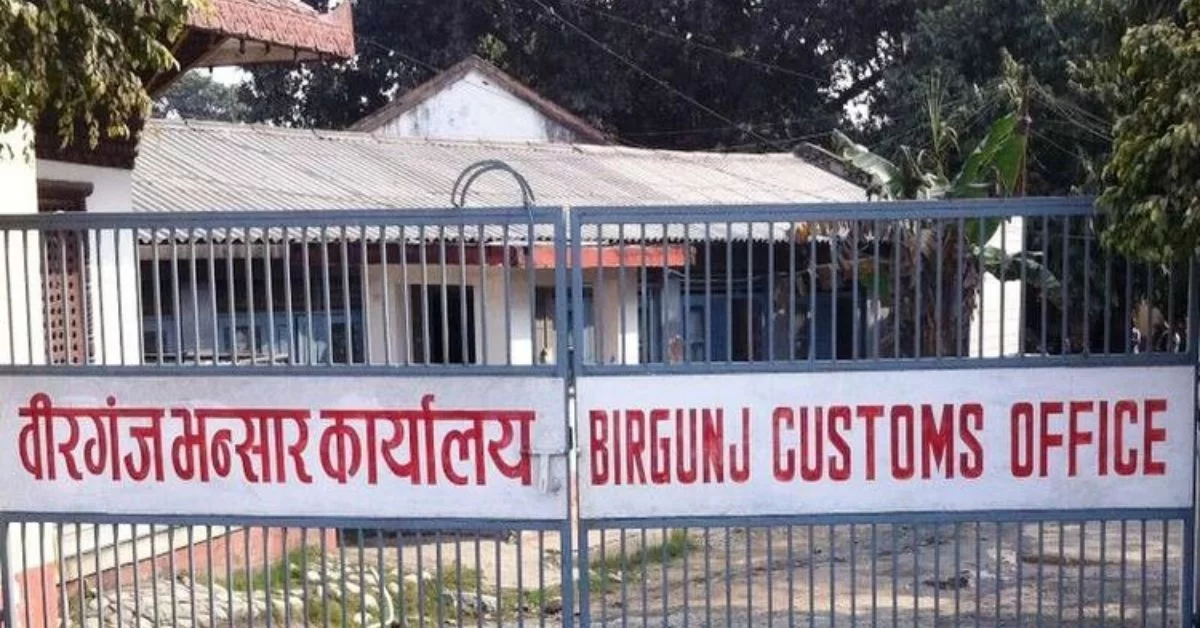 वीरगञ्ज नाकाबाट १० महिनामा ८८ अर्बभन्दा बढीको निर्यात image