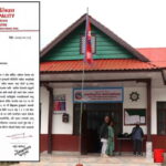 बाँदर धपाउन लालीगुराँस नगरपालिकाले दियो सार्वजनिक बिदा