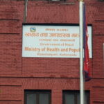 सरकारी अस्पतालको अतिक्रमित जग्गाको लगत माग