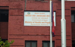सरकारी अस्पतालको अतिक्रमित जग्गाको लगत माग image