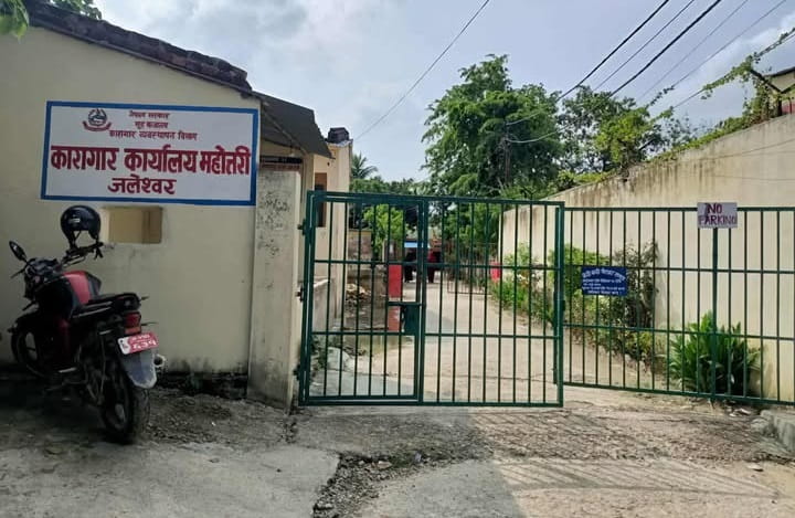 जलेश्वर कारागारबाट भागेका २५० कैदी अझै फरार, ३२६ जना फर्किए
