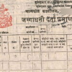 लालपुर्जा नपाउन्जेल सुकुमवासीलाई मासिक १५ हजार भाडा दिने सरकारको तयारी