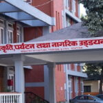 पर्यटन मन्त्रालयअन्तर्गत ३३ पदाधिकारी एकैपटक पदमुक्त, सूची सार्वजनिक
