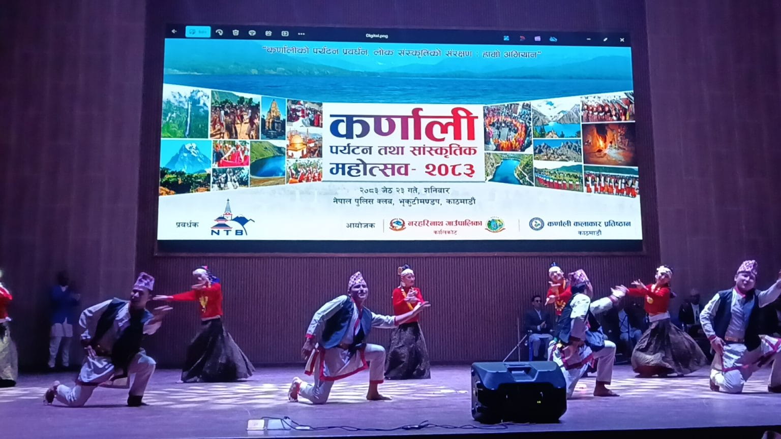 काठमाडौंमा कर्णालीको सांस्कृतिक महाकुम्भ, पीडा, पहिचान र अधिकारका आवाज गुञ्जिए