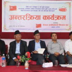 गुठी संस्थानको निर्णयले मोही किसानको अधिकार खोस्न खोजे आरोप