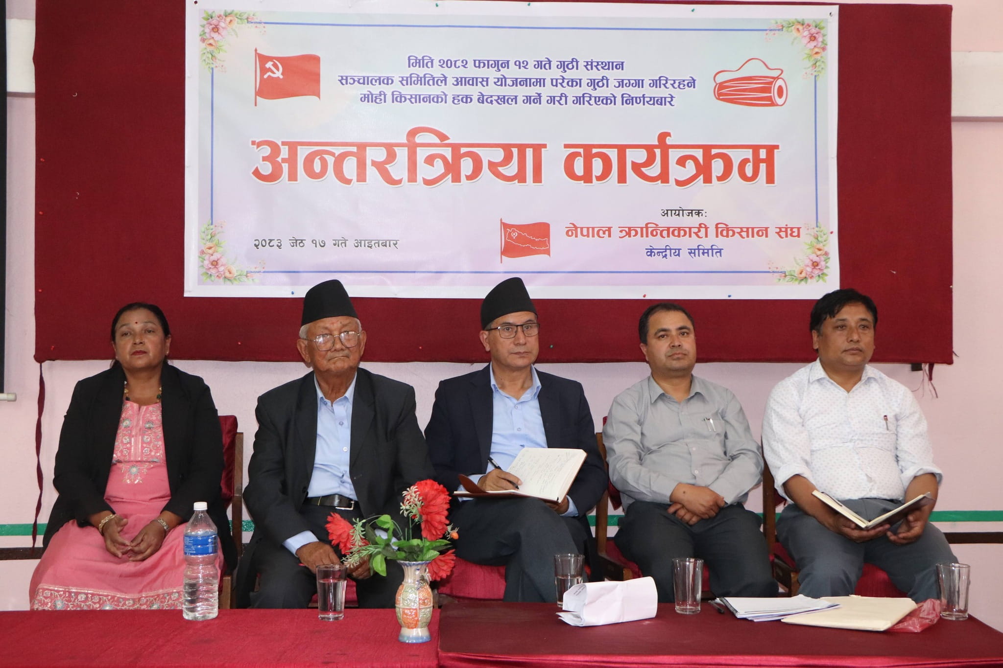 गुठी संस्थानको निर्णयले मोही किसानको अधिकार खोस्न खोजे आरोप image