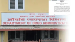 ५ हजार ३ सय २ औषधि पसल र फार्मेसीको दर्ता प्रमाणपत्र स्वतः खारेज image