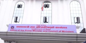 नागरिक चौतारी डिजिटल प्लेटफर्म सञ्चालनको तयारी, सरकारलाई सिधै सुझाव दिन मिल्ने image