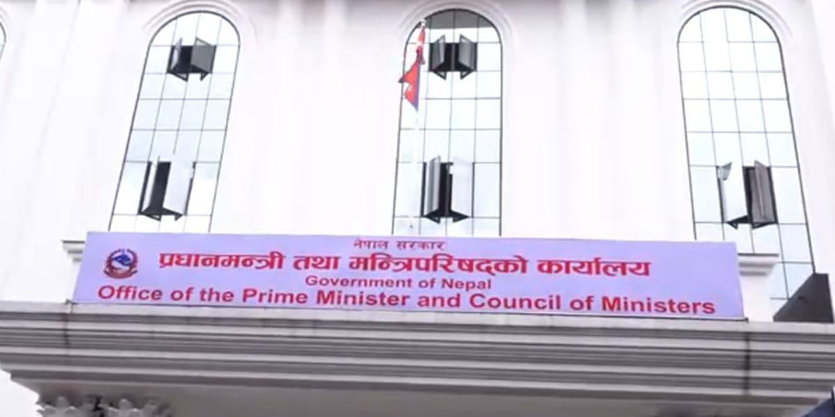 नागरिक चौतारी डिजिटल प्लेटफर्म सञ्चालनको तयारी, सरकारलाई सिधै सुझाव दिन मिल्ने image
