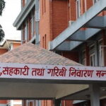 पालिकाहरूमा नीति कार्यक्रम र बजेट तर्जुमाको लागि स्थलगत सहजीकरण टोली गठन