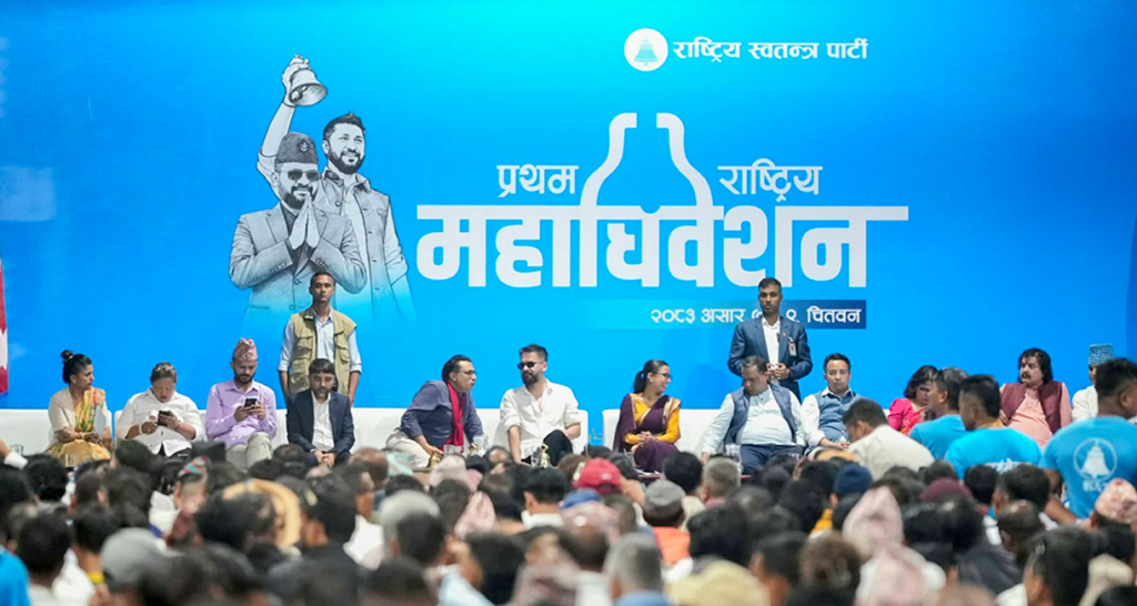 रास्वपा बन्दसत्रमा बहसविनै प्रतिवेदन पारित, प्रतिनिधिहरूको गुनासो – ‘महाधिवेशन नेतामुखी बन्यो’