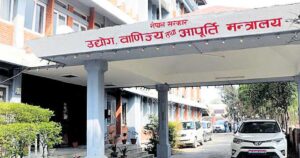 कम्पनी ऐन २०८३ को मस्यौदा : खारेजी प्रक्रिया सहज, स्टार्टअप र साना कम्पनीलाई राहत image