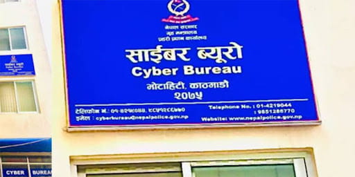 बिहे गरेर अमेरिका पठाउने भन्दै ठगी गर्ने दम्पती पक्राउ