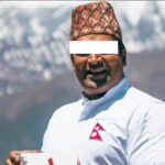बैंकिङ कसुरमा सेफ सन्तोष साह जनकपुरबाट पक्राउ