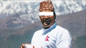 बैंकिङ कसुरमा सेफ सन्तोष साह जनकपुरबाट पक्राउ image