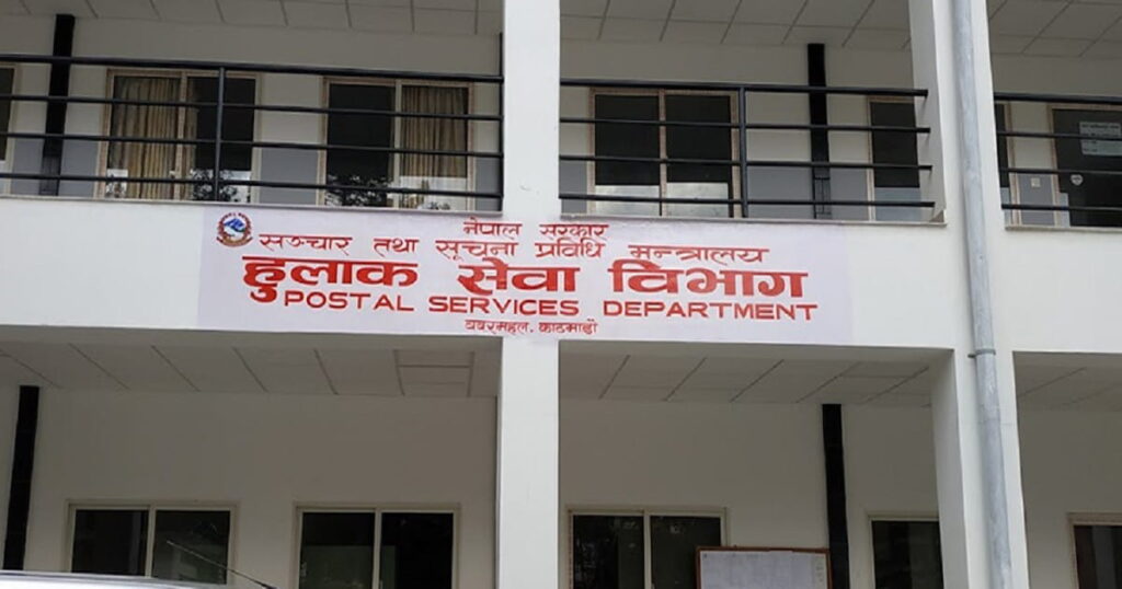 स्मार्ट हुलाक कार्यक्रम प्रभावकारी बन्दै