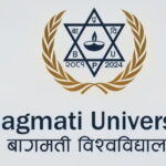 परीक्षा सकिएको सात दिनमै बागमती विश्वविद्यालयले सार्वजनिक गर्‍यो नतिजा