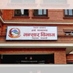 नेपालको वैदेशिक व्यापार २४ खर्ब नाघ्यो, आयातमै ८७ प्रतिशत हिस्सा