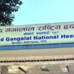 शहीद गङ्गालाल हृदय केन्द्रमा स्वास्थ्य बीमा सेवा पुनः सुरु, ओपीडीबाट सेवा लिन सकिने