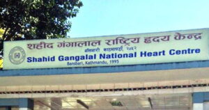 शहीद गङ्गालाल हृदय केन्द्रमा स्वास्थ्य बीमा सेवा पुनः सुरु, ओपीडीबाट सेवा लिन सकिने image