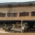 हेटौँडा कपडा उद्योग फेरि सञ्चालनको तयारी