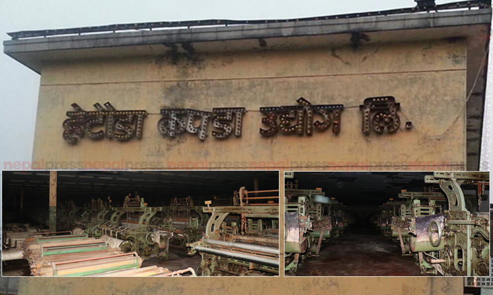 हेटौँडा कपडा उद्योग फेरि सञ्चालनको तयारी