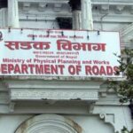 सुर्खेत, सडक डिभिजन, ठेक्का रद्द, निर्माण व्यवसायी, सडक आयोजना, पुल निर्माण, सार्वजनिक खरिद ऐन, रुग्ण ठेक्का, पूर्वाधार,