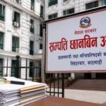 सर्वोच्चको आदेशले सम्पत्ति छानबिन रोकियो, १२ हजारको विवरण आयोगमै थन्कियो
